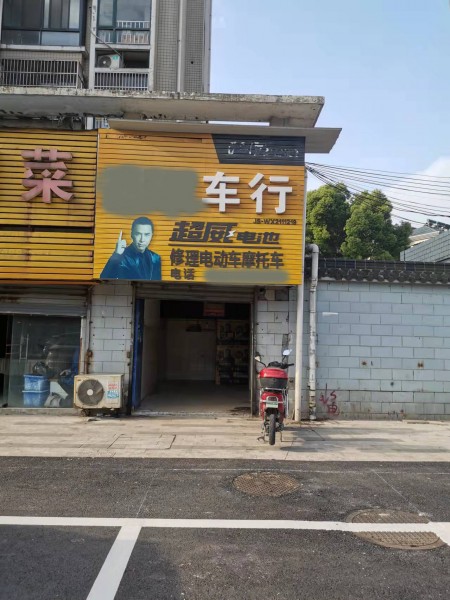 无锡 花汇苑三区店铺20平租金面议